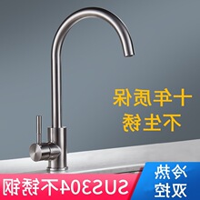 304���P䓏N��ˮ���^����ϴ�������^�����D���ˮ��ϴ�ֳ؆���ˮ