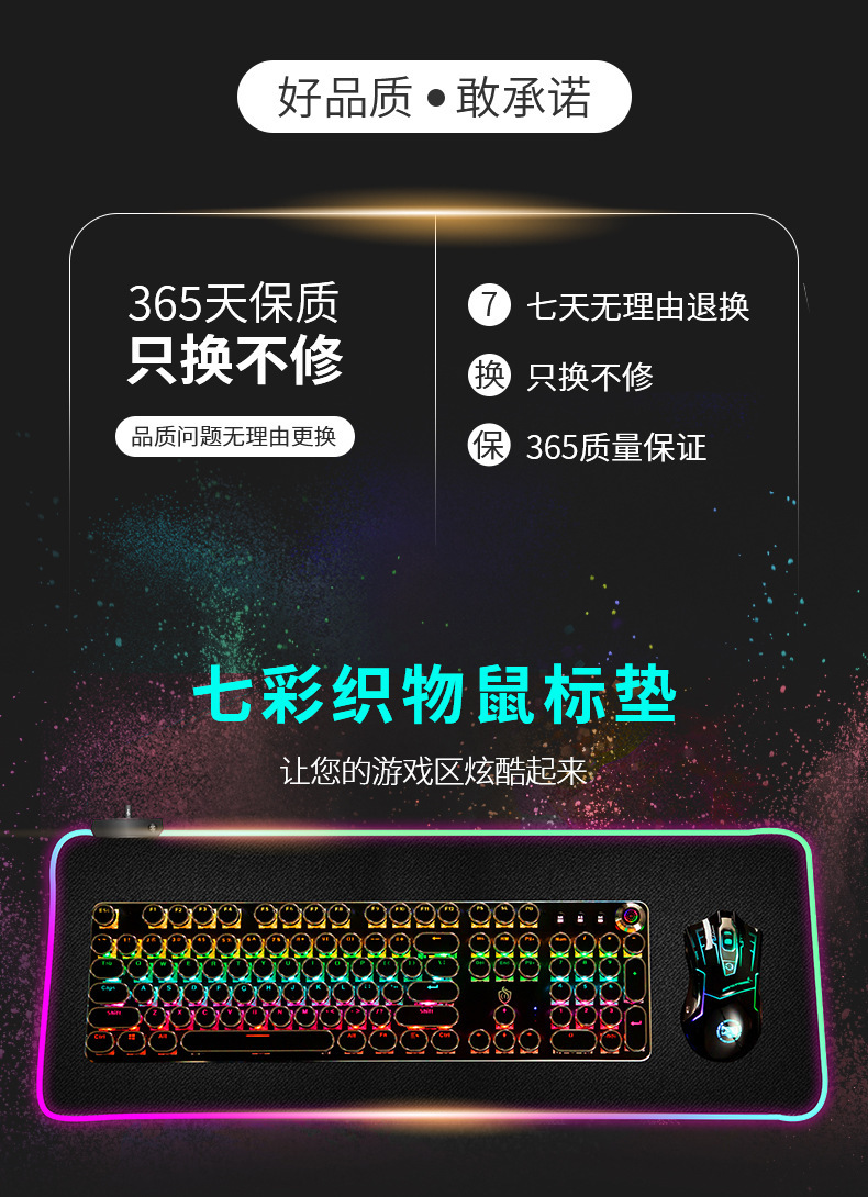 复制_跨境rgb发光防水鼠标垫电脑加厚Led游.jpg