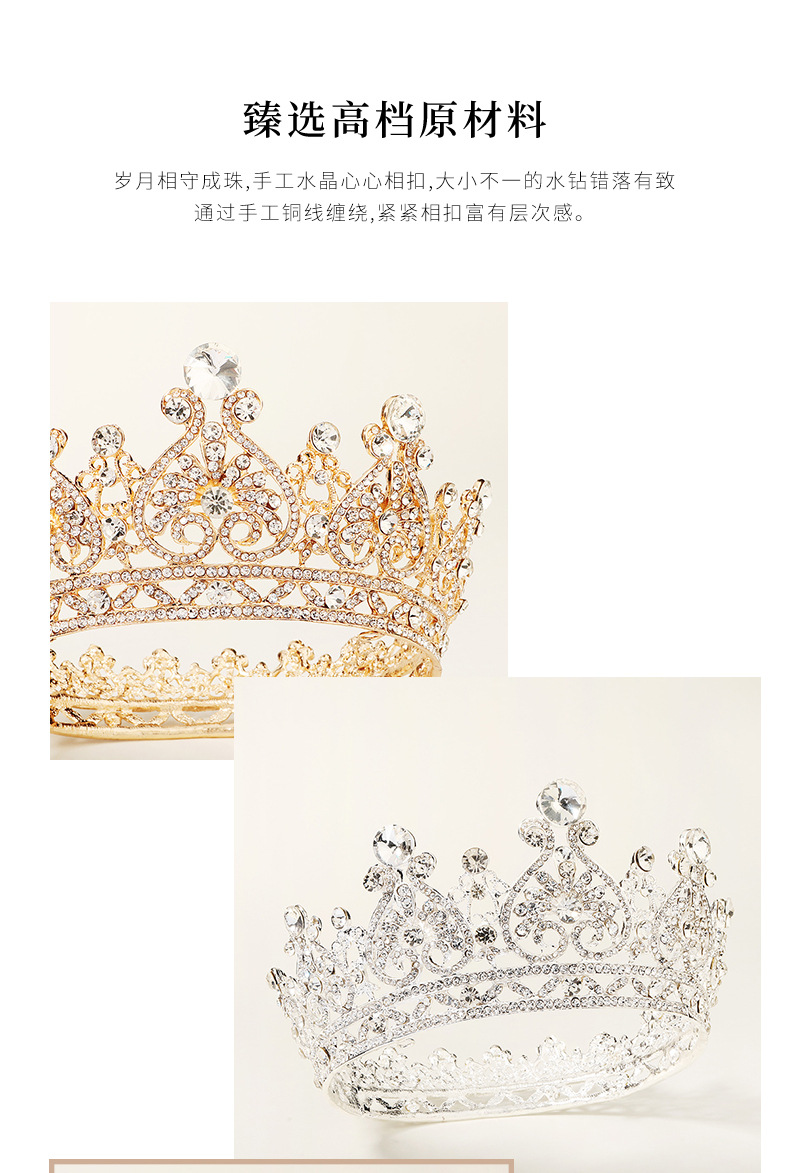 Bridal Head Accessories Retro Crown display picture 1