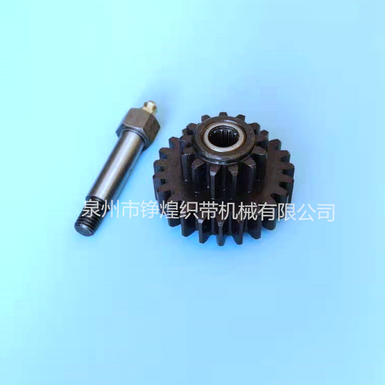 实体销售批发 织带机双排铁试齿轮 纬密齿轮套