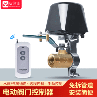 �o���b��늄��y�T�_�P���yˮ�yȼ��WiFi�Cе�����ܿ�����220V�F؛