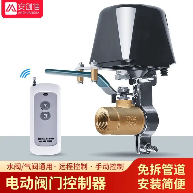 无线遥控电动阀门开关球阀水阀燃气WiFi机械手智能控制器220V现货