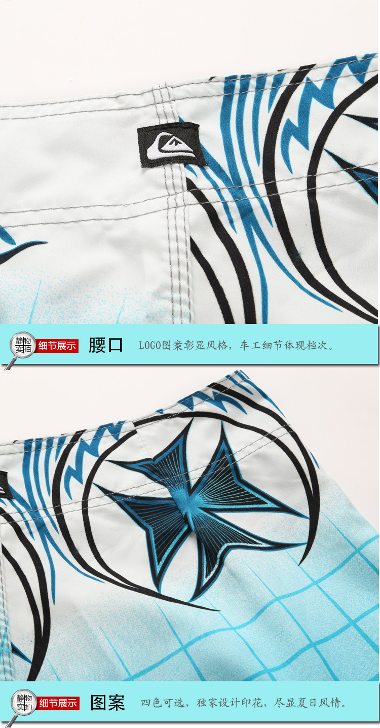 沙滩裤描述6