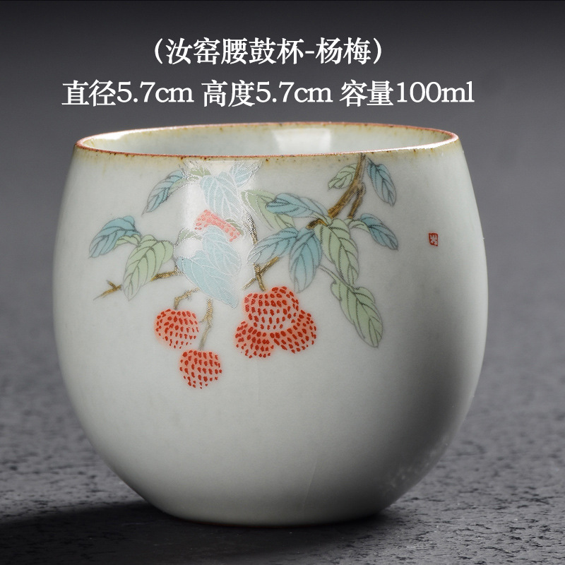 Azul y blanco Ru horno taza de té taza maestra taza de té Kung Fu taza de té de cerámica juego de té taza personal grande taza individual té