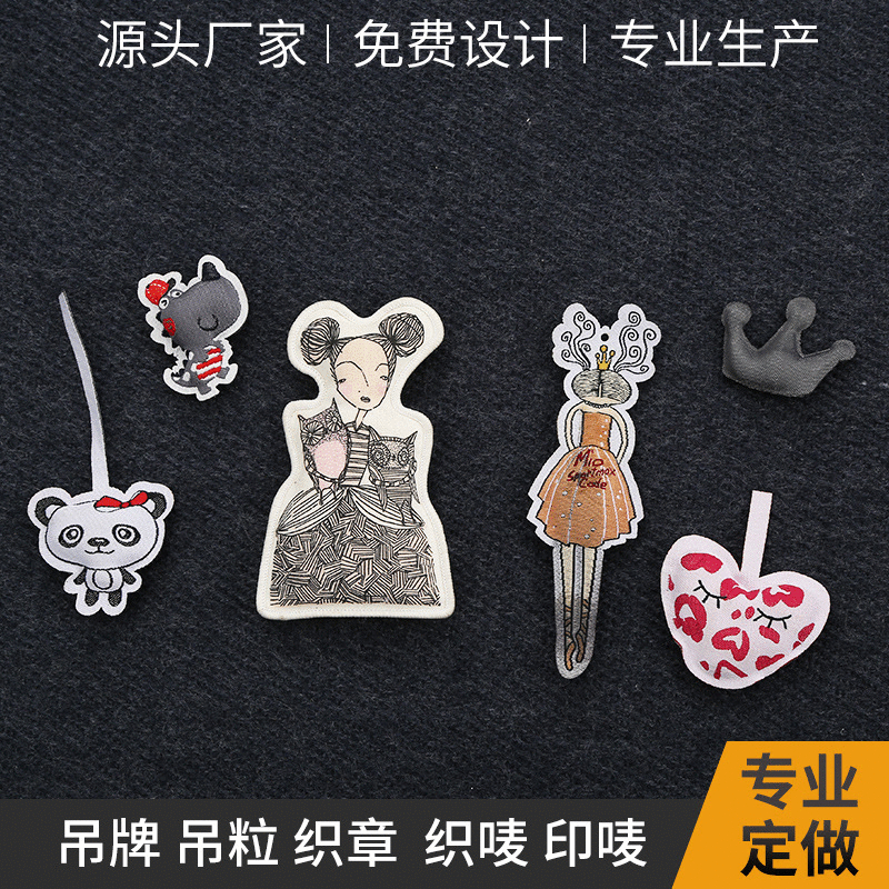 婴童服饰创意卡通布贴定做 双层充棉充气织唛卡通布贴锁边标定制