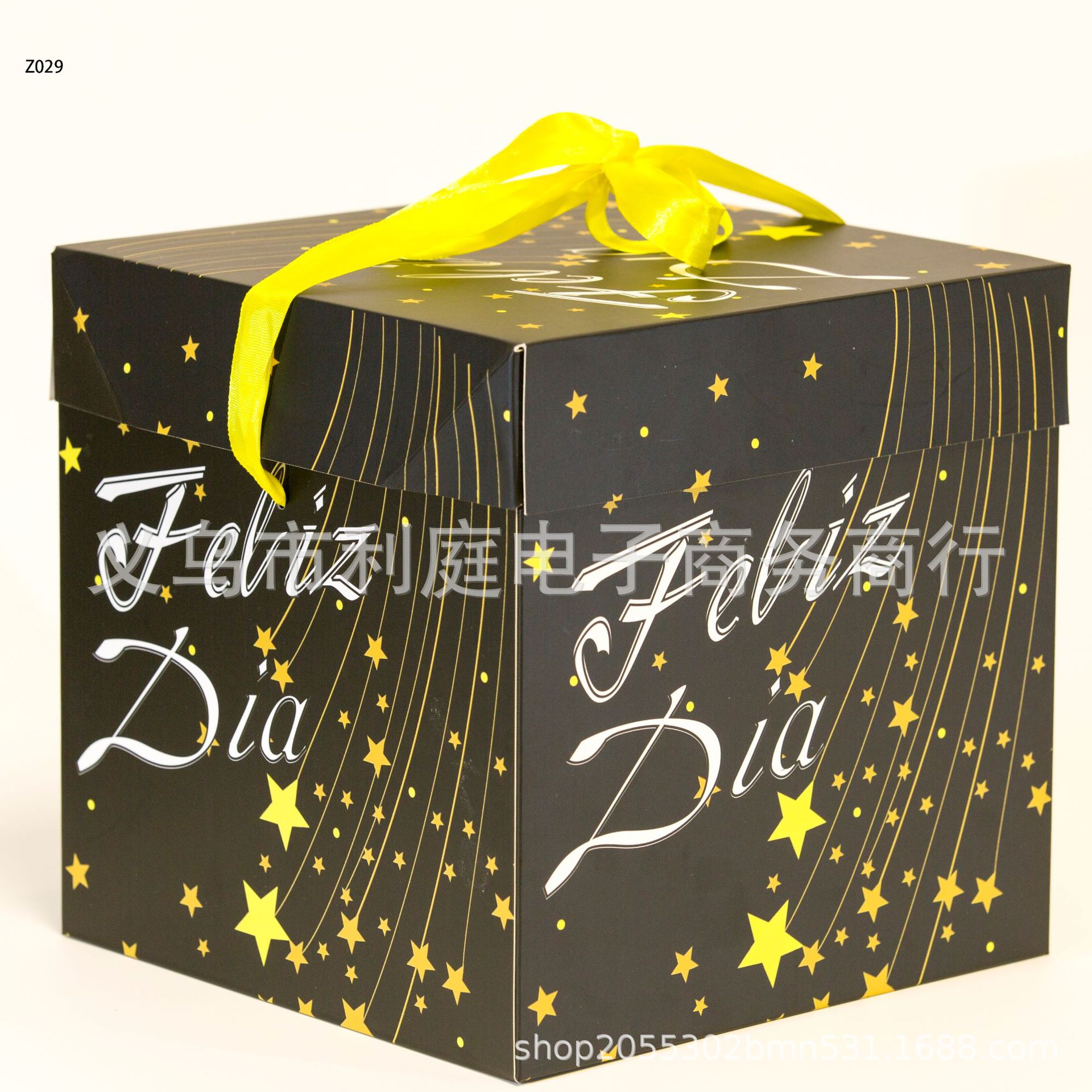 南美西语生日卡通动物礼品礼物盒