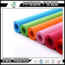 纺粘无纺布;其他无纺布