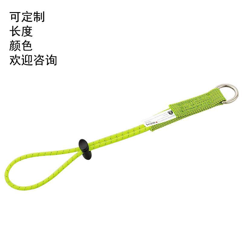 20毫米宽织带式锚点固定带长度15厘米工具挂绳连接工具