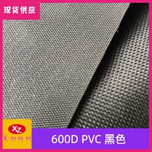 �S�ҬF؛600DPVCţ�� �W�y��ɫ ��]��������ִ�����