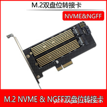 M.2 NVMe NGFF SSD�DPCIE SATA�p�P�D�ӔUչ��֧��MKey BKey�侀