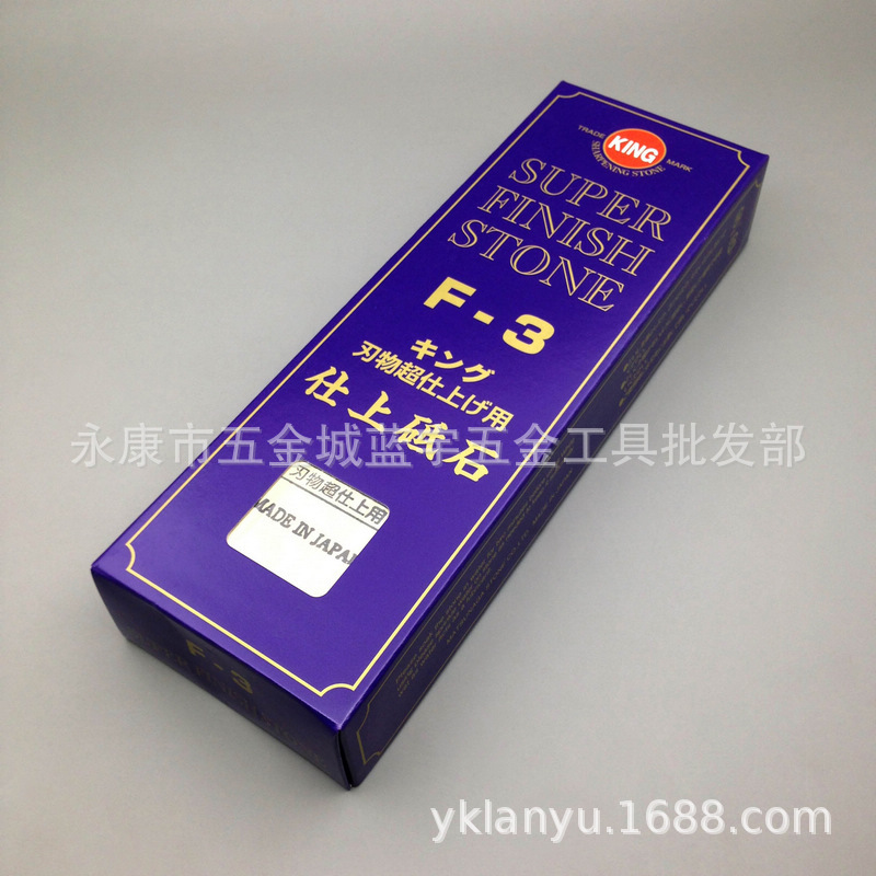 日本KING仕上砥石F3型 磨刀石油石家用磨厨刀木工磨刨刀凿子削刀