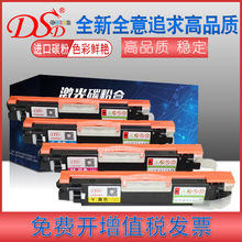 DSD HP M177ۺ M176̼ CF350̼  130A