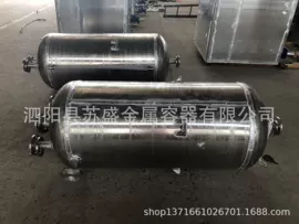 储罐;其他金属包装;金属盖