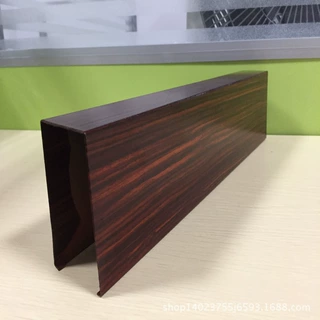 木纹50*80U型铝方通吊顶 金橡木纹色铝方通 电影院KTV铝格栅天花