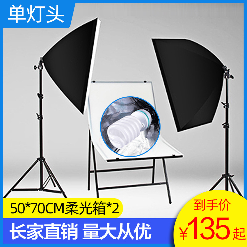 135W single light head soft box 2 light...