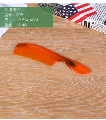 5-牛津梳子_12.jpg_400x400.jpg