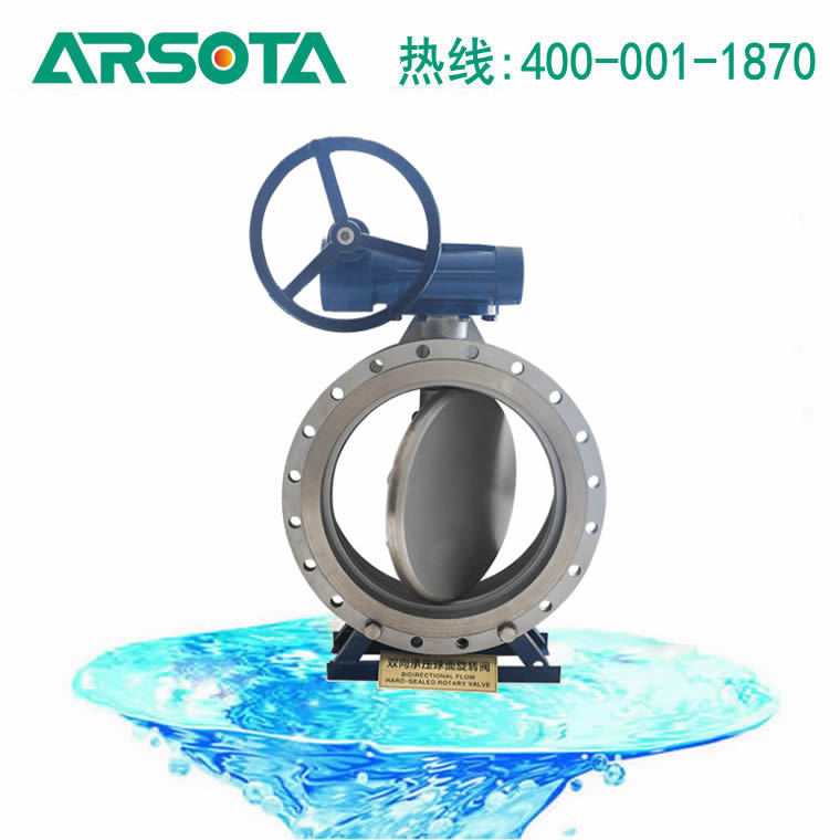 2020新款第四代旋转阀 新款旋转阀锻打蝶型球阀 高压对夹球阀