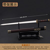 Ancient famous sword with antique craftsmanship weapon model You Long Sword Xuanyuan Sword Qin Shihuang Sword Burning Sword Sword