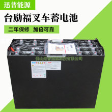 48V600Ah D-600̨܇늳 ݽzܛBӲ܇ƿSl