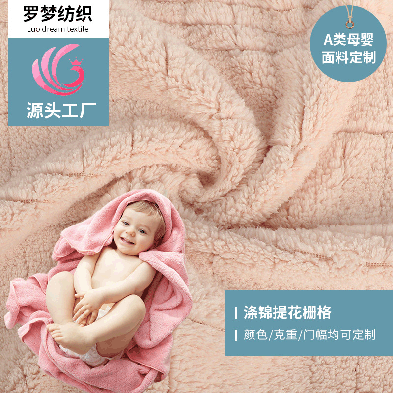 Dijin Jacquard weave Grid towel Washcloth Kerchief Bath towel adult men and women Wash one's face Bath towel dyeing knitting Fabric