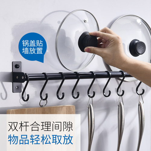 Kitchen pendant punch-free storage rack space aluminum multi-functional hook pot lid knife towel rack bathroom hook rack