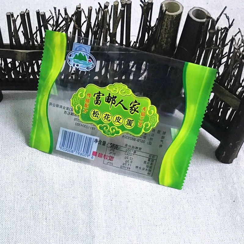 食品级皮蛋农产品三边封袋锯齿形开口袋彩印包装袋便携环保型