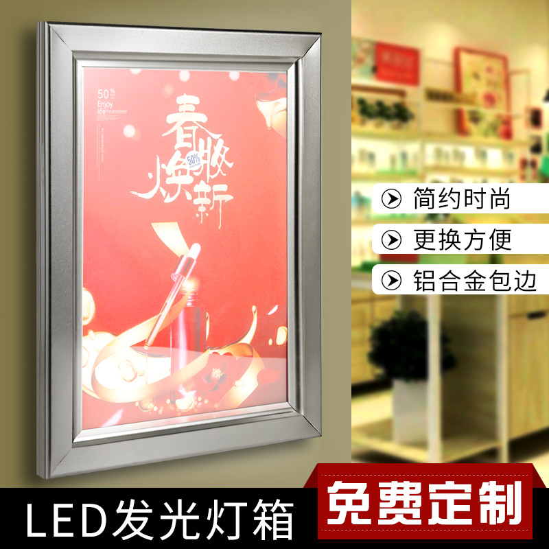 定做超薄燈箱廣告牌 雙面懸挂牆式led燈箱戶外門頭發光廣告招牌