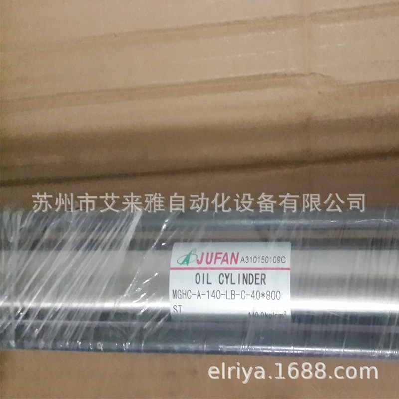 台湾JUFAN原装油压缸MGHC-A-140-FA-C-40*100ST 君帆带磁柱型油缸