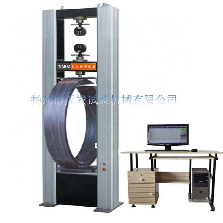 供应环刚度试验机微机控制管材环刚度试验机静钢度试验机