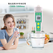 ORP-169EP PʽORPӋ ORP-169Exy߀ԭλ ؓλyԇP