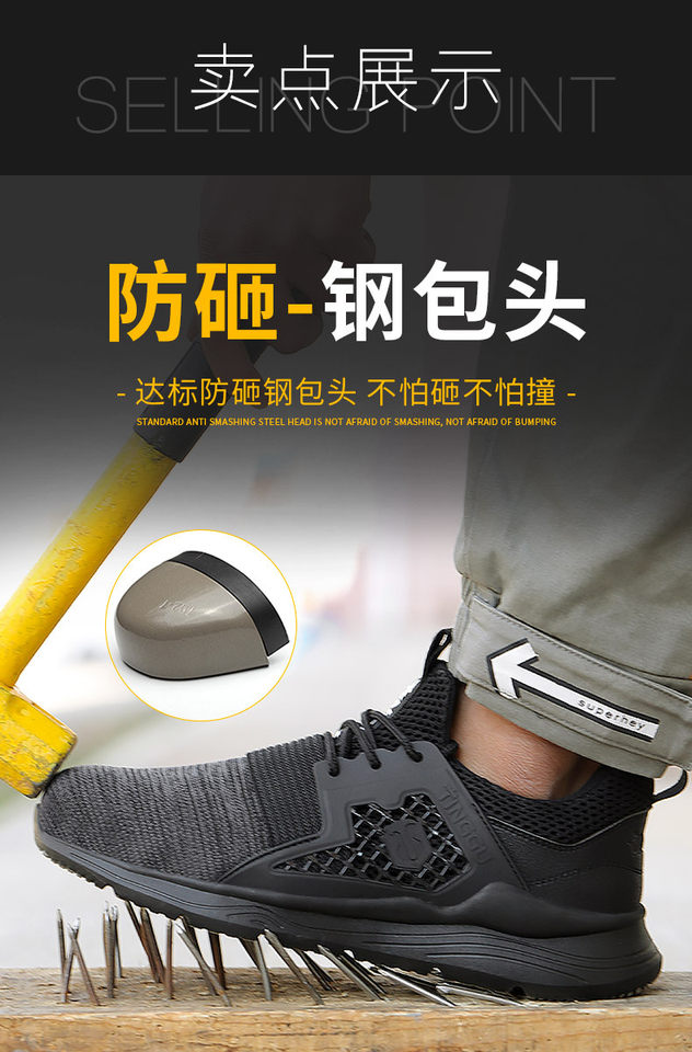 Giày bảo hộ lao động nam cổ thấp chống đập chống xuyên, kiểu dáng đi bộ đường dài — Màu nâu; 40, Màu nâu; 43, Nâu; 36, Nâu; 38 chi tiết 18
