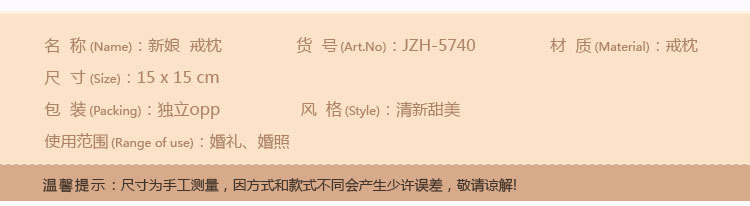 Cross-border best-selling European-style wedding supplies: pearl flower bud, cross bride ring pillow, flower ring pillow, wedding ring box detail image 4