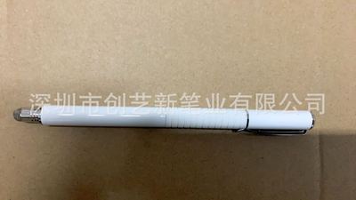 客户特殊定制款电容笔,拍前请联系客服|ms