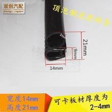 1421mm�ɿ�2-4mm��ɫ �����ܷ�l ���늙�䓿�ʽ�z�l �CеU��