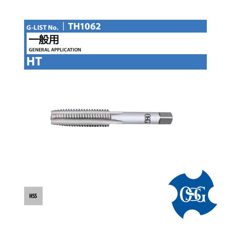 日本OSG/欧士机 一般用直槽丝锥HT M9*0.5 722