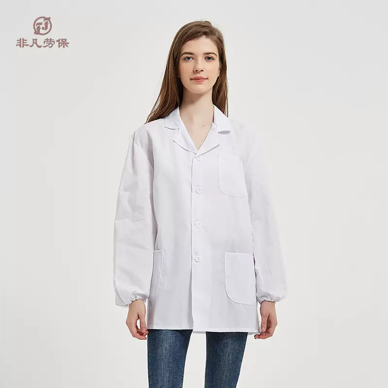 长袖白大褂短款医生服松紧袖口上衣口腔牙科药店诊所食品厂工作服