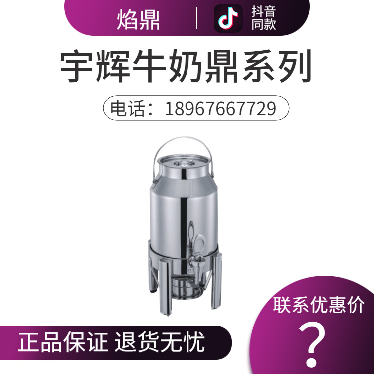 YUFEH��� ����60-M6ţ�̶�6�� �̲�Ͱ������֭���� ����ֱ���ؼ�