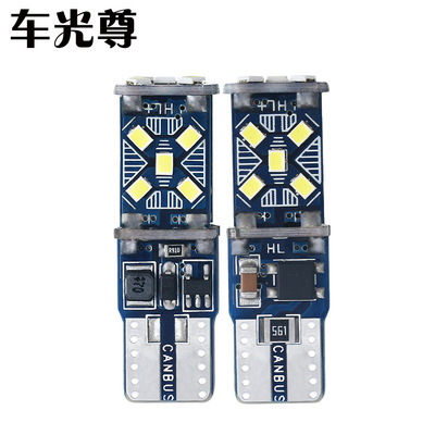 PENCL 3W解碼高亮T10 W5W 2016 15smd汽車LED示寬燈牌照燈12V白色