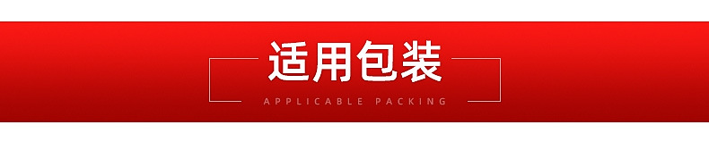 葫芦膜--内页_09