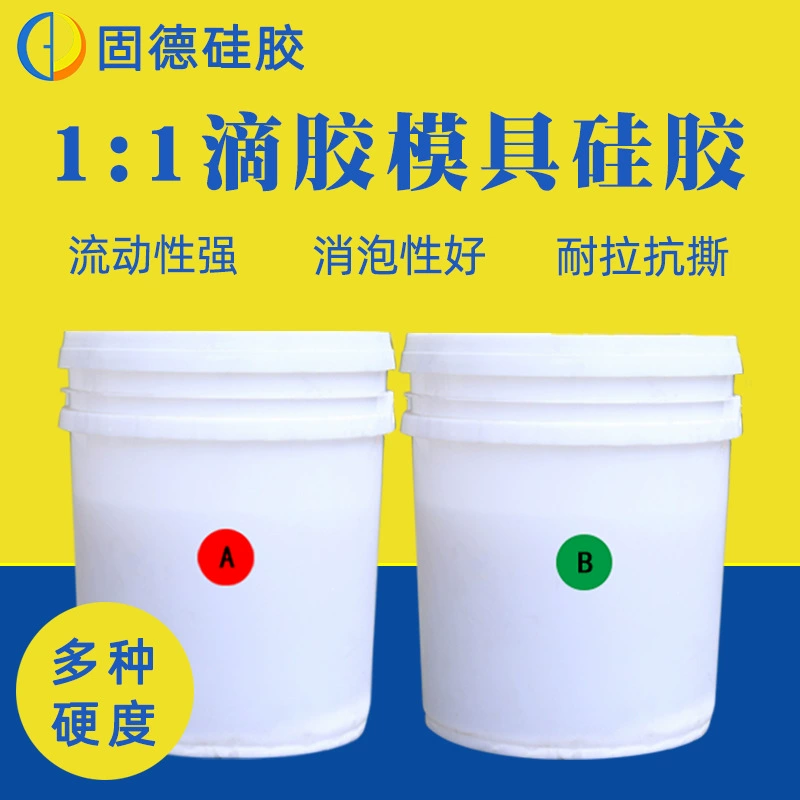 Пищевой силикон для пресс-форм Полупрозрачный дополнительный силикон 1:1 Капли клея Жидкий силикон для литья ручной работы