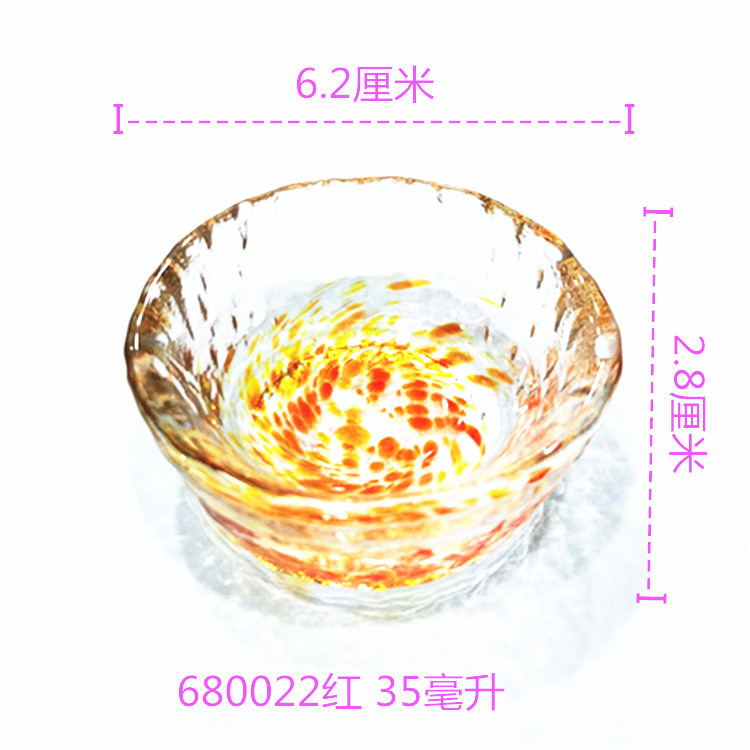 35 ml 레드 680022