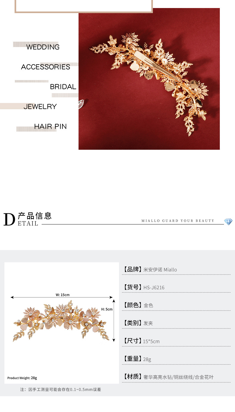 Forest Style Hand-made Rhinestone Side Clip Retro Golden Flower Hair Clip Bridal Show Wo Clothing Plate Hair Styling Accessories  Wholesale Nihaojewelry display picture 3