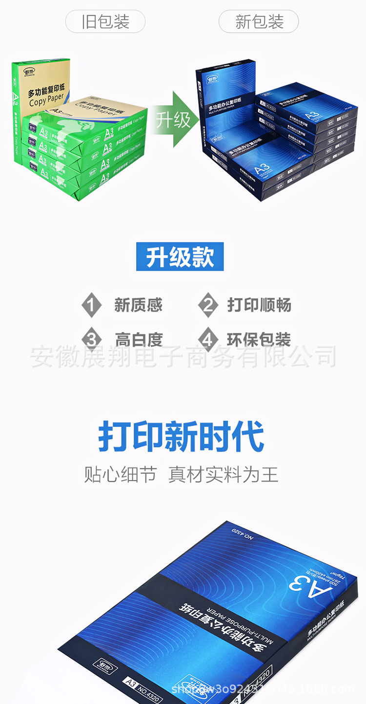 详情页(4).png