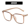 Tide, square trend glasses suitable for men and women, simple and elegant design, 2020, internet celebrity