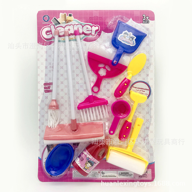 仿真打扫卫生清洁工具洁具套装儿童过家家吸尘器拖把扫把簸箕玩具
