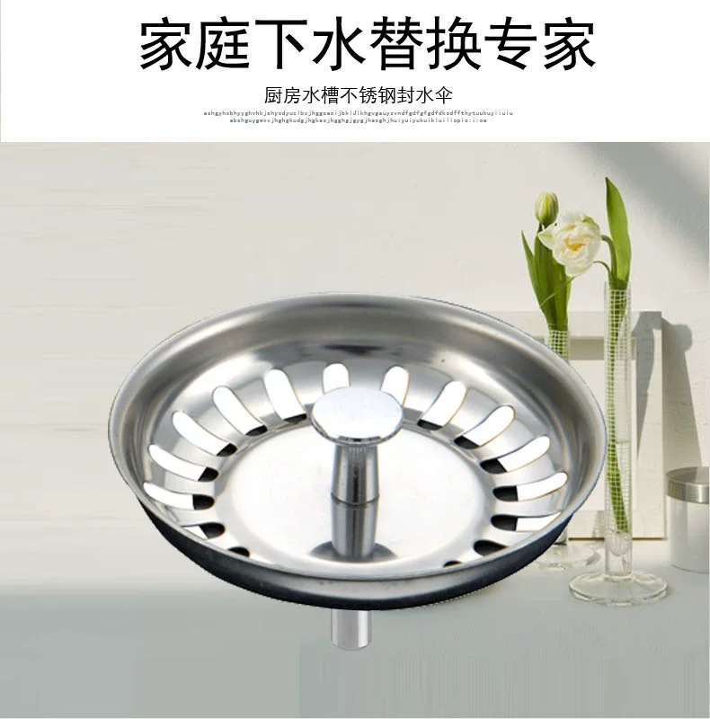 美式下水器_20200810213644