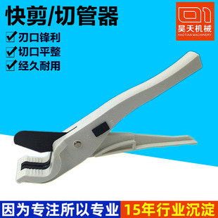 PPR��ɫ��� PVC�X�ܹܼ��� PPRˮ�ܼ������Ӹ ���Ӹ