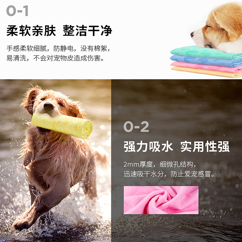 Toalla absorbente para mascotas grande barril perro gato baño limpie agua toalla de piel de venado de secado rápido suministros para mascotas al por mayor