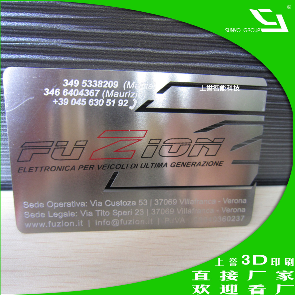 专业生产名片发布卡,北京卡制作，不锈钢金属