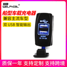 Car Fast Charger QC3.0+PD Multi-function USB Interface with Switch